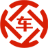 红塔昇腾云汽车抵押贷款公司 
